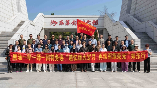 時(shí)隔40年相聚 盛滿(mǎn)家國(guó)情懷 | 從老山戰(zhàn)場(chǎng)生死離別到如東“重逢”，這群老兵跨省祭掃