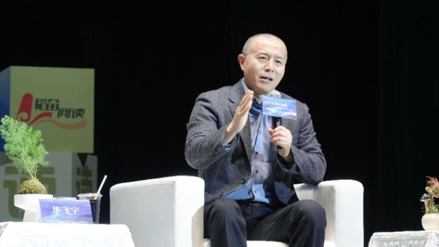 專(zhuān)訪(fǎng)知名作家畢飛宇：赤子歸鄉(xiāng),，用文學(xué)照見(jiàn)最“真”的自己
